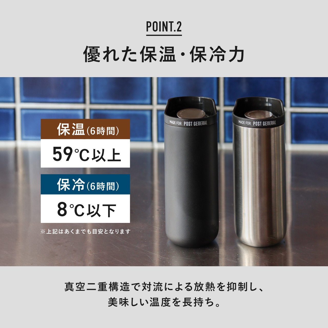 ポストジェネラル　フリップリッド　タンブラー　250ml　（シルバー）　ステンレス　二重構造　保温＆保冷 ■ アメリカン雑貨 |  | 11