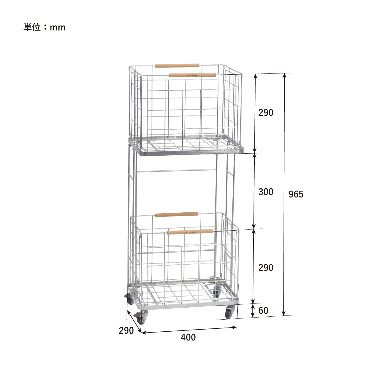 ポストジェネラル　インダストリアル　ランドリーワゴン　ジンク　大容量60L　2段　キャスター付き ■ アメリカン雑貨 アメリカ雑貨 |  | 17