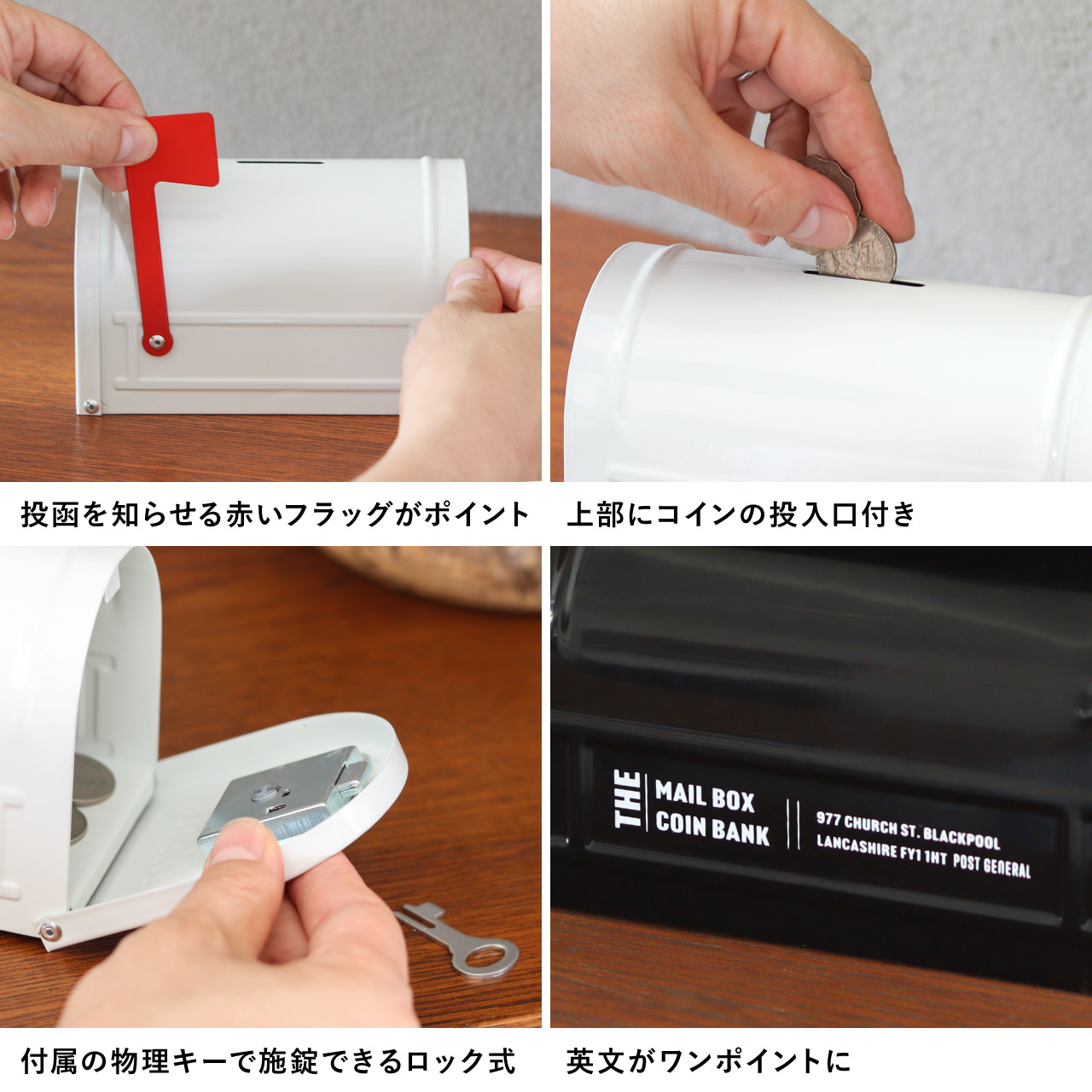 ポストジェネラル　メールボックス　コインバンク　（ブルー）　単品 ■ アメリカン雑貨 アメリカ雑貨 |  | 08