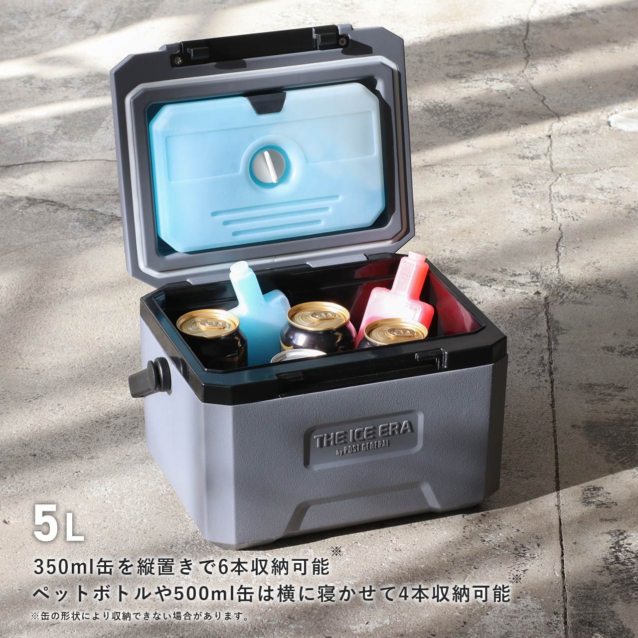 ポストジェネラル 保冷剤付き 機能性クーラーボックス ジ アイスエラ