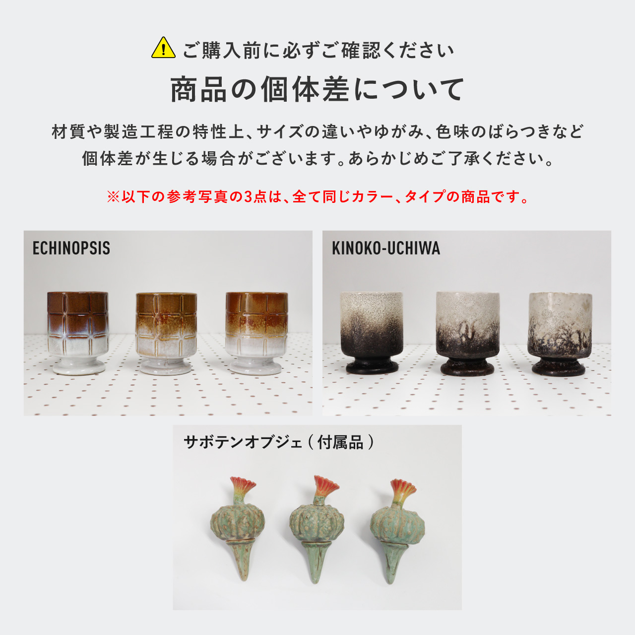 ポストジェネラル フェイク サボテン ザ カクティポット （レッド 