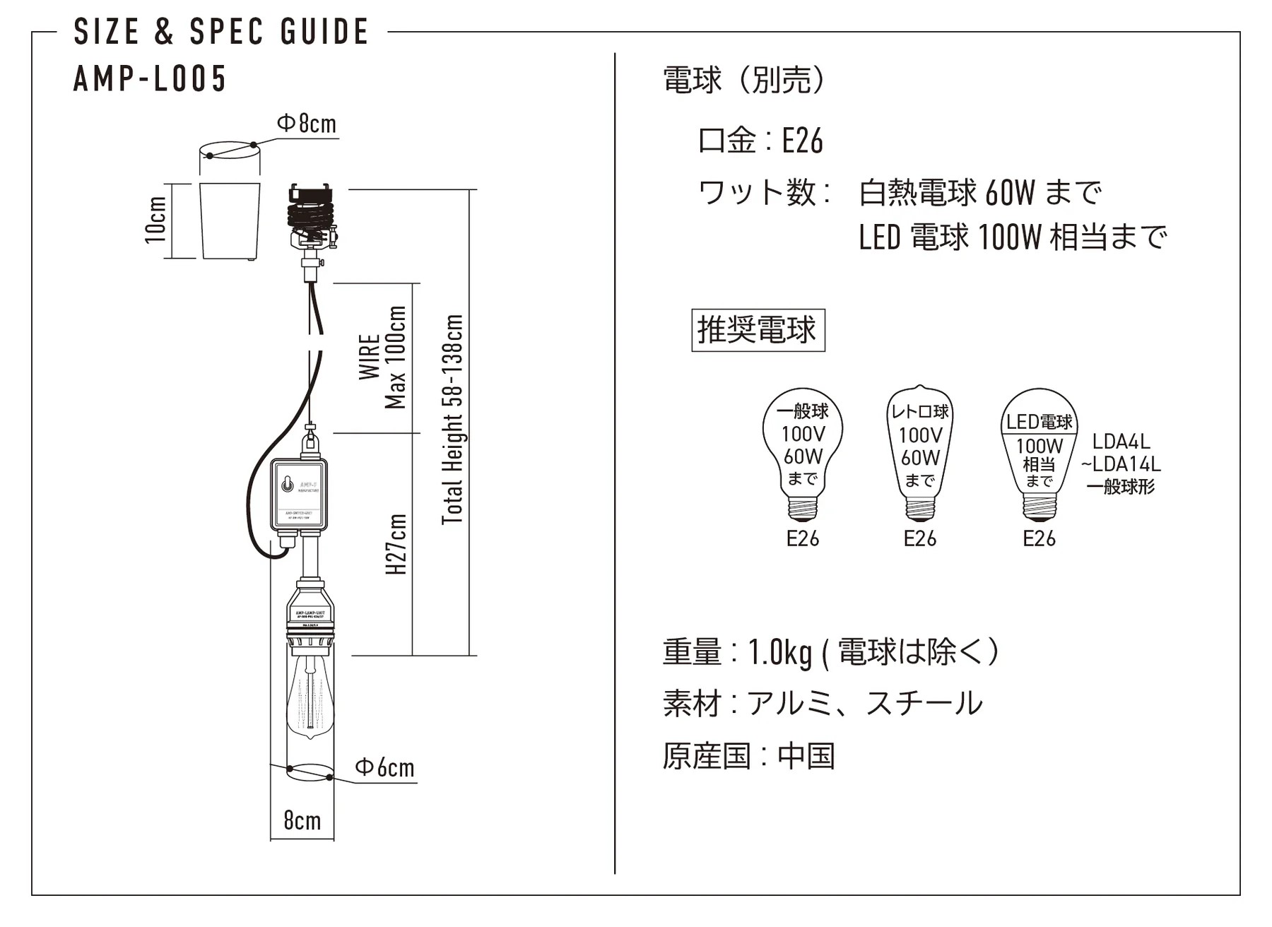 アンパサンド　ファクトリー　シーリングライト　（シルバー/RO/直径38cm）　市販のLED球対応　※電球は付属してません |  | 14