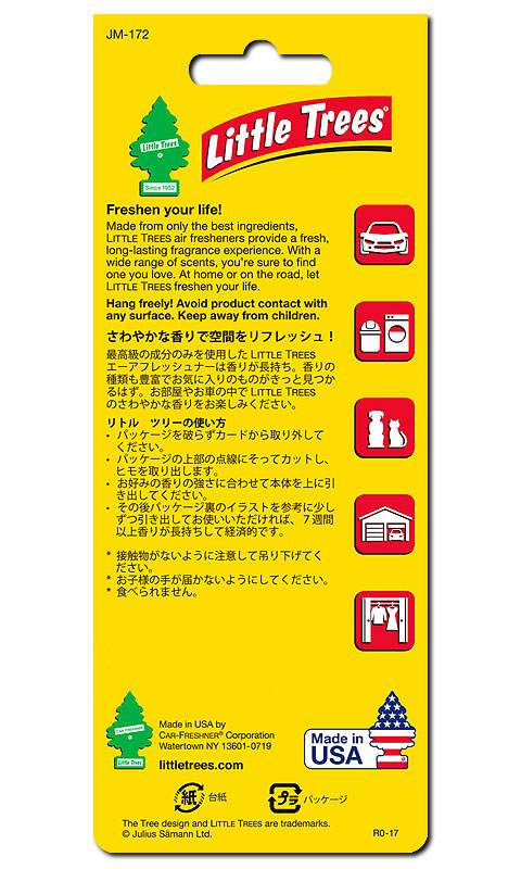 リトルツリー　（シナモンアップル）　アメリカ雑貨 |  | 04