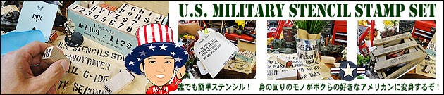 アメリカ雑貨のテーマパーク キャンディタワー本店 藤原兄弟が運営する人気のアメリカン雑貨屋さん 通販販売