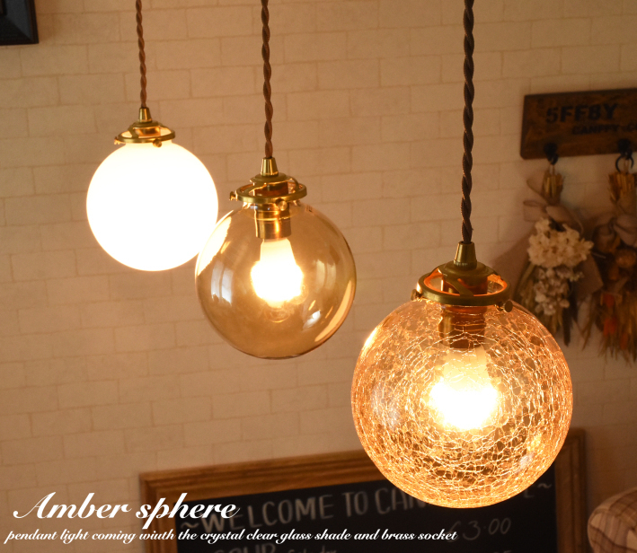 ペンダントライト ガラス おしゃれ 丸型 ボール 北欧 照明 照明器具