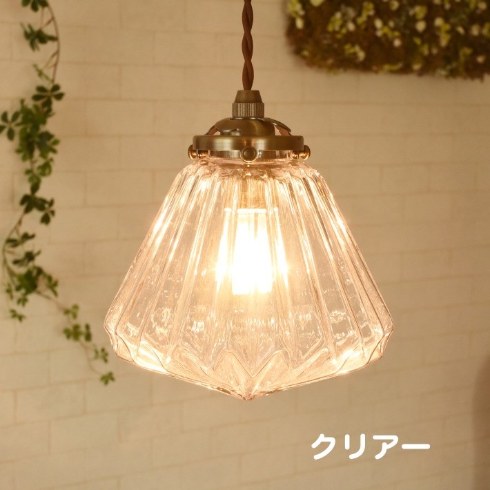 ペンダントライト ガラス おしゃれ アンティーク 北欧 照明器具 照明 led対応 1灯 Lorrez 1灯 ダイニング リビング キッチン 玄関 天井照明 レトロ_2