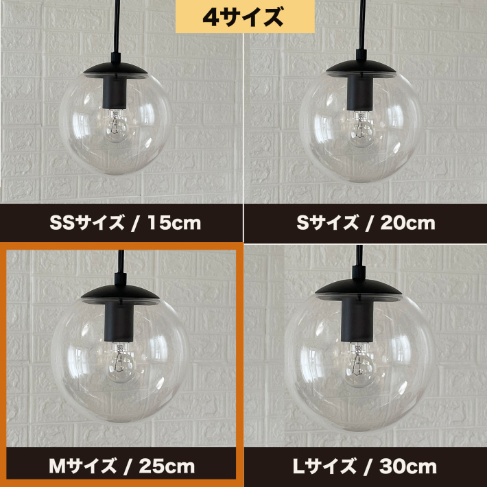 ペンダントライト 北欧 ガラス 照明 led 器具 寝室 天井照明 吊下げ
