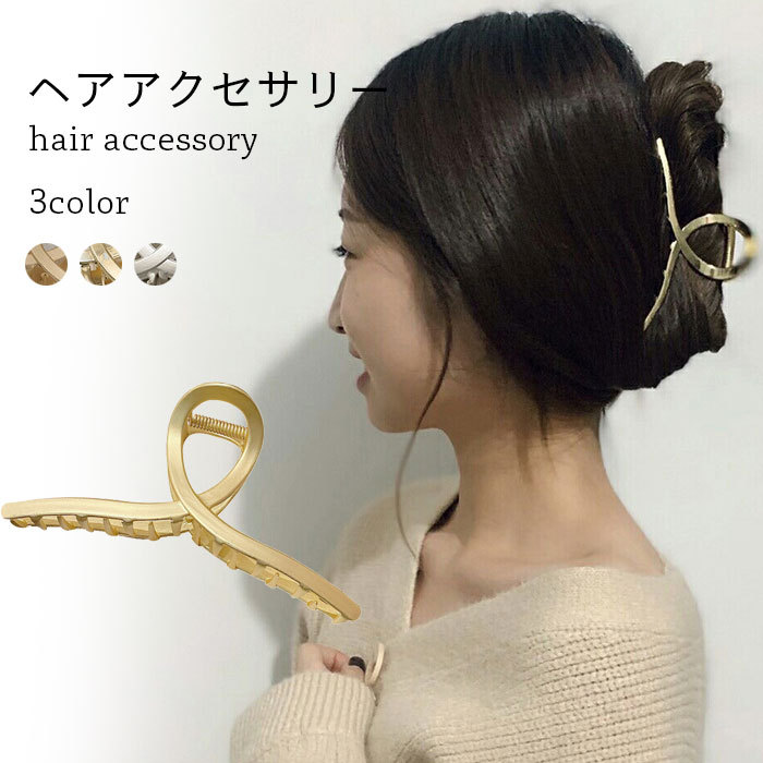 送料無料 バレッタ バンスクリップ ヘアクリップ おしゃれ シンプル 金 銀 マット ゴールド シルバー 無地 ヘアアクセサリー 髪飾り プレゼント  ギフト 贈り物 :lhg2307:c.angel - 通販 - Yahoo!ショッピング