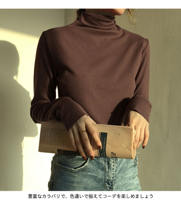 ネコポス送料無料】Tシャツ レディース インナーTシャツ ハイネック タートルネック 波打ち 無地 長袖 インナー ストレッチ 伸縮性 シンプル  お洒落 :llyt7947:c.angel - 通販 - Yahoo!ショッピング