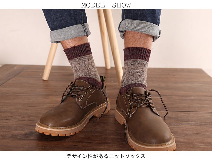 ソックス メンズ 靴下 5足セット ニットソックス フットカバー スニーカーソックス ソックスセット ショートソックス ハイソックス 厚手 冬新作 送料無料 Cqoeltwfur 下着 靴下 部屋着 Www Euromeca Fr