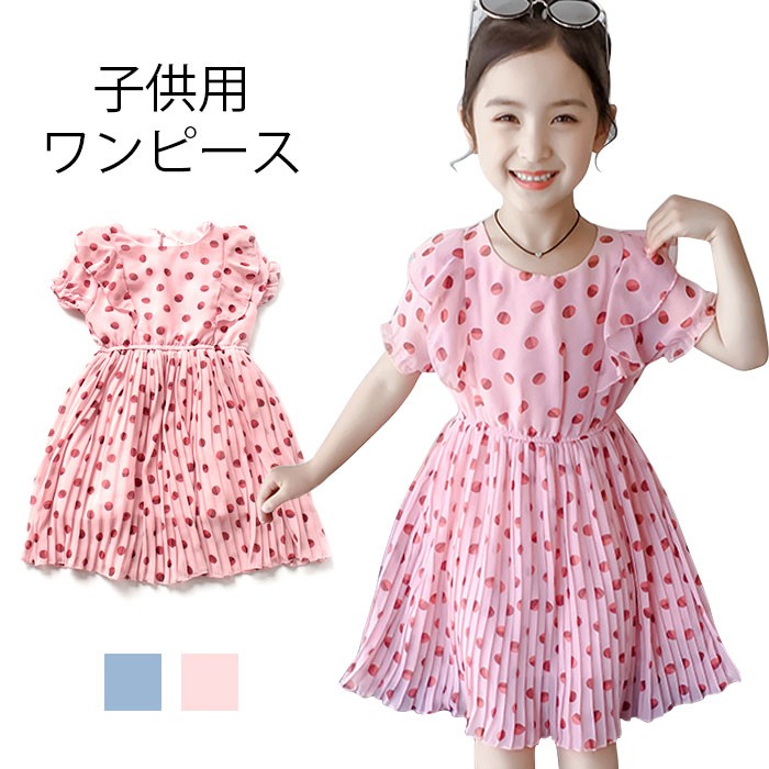ワンピース 子供服 女の子 シフォンワンピース 膝丈ワンピース 親子 ドット柄 水玉柄 甘い フレア裾 可愛い キレイめ お洒落 夏新作 Lqlw11 C Angel 通販 Yahoo ショッピング