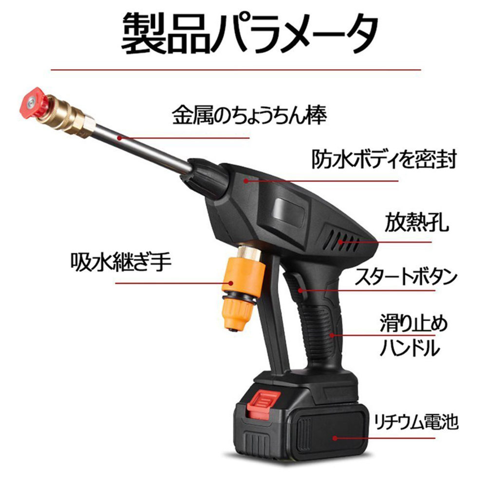 定休日以外毎日出荷中] 高圧洗浄機 コードレス 充電式 24V 3.6MPa高圧 マキタ バッテリー併用 バケツ タンク コンパクト ハンディ 家庭用  洗車 掃除 外壁掃除 車掃除 highart.com.eg