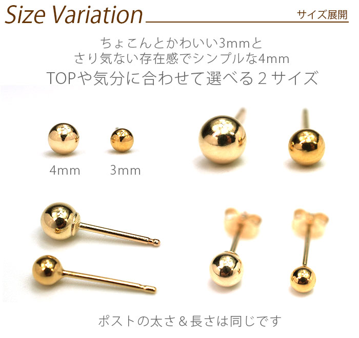 セカンドピアス つけっぱなし 丸玉 ボール 4mm アレルギー 14KGF 14金ゴールドフィルド ピアス CZ 一粒 シンプル レディース  メンズ【全品1個ずつバラ売り】 :af-14kgfmd4:1個売りピアスの専門店 Can Lino - 通販 - Yahoo!ショッピング