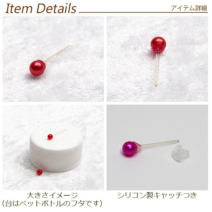 █̗̀☾mOcHi☾★樹脂ピアス11点 抗菌樹脂ピアス – dee doo dah