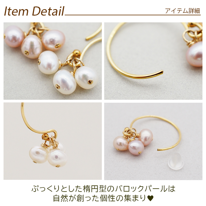 淡水パール ピアス フック バロックパール K14GF 3連 天然 真珠 極小