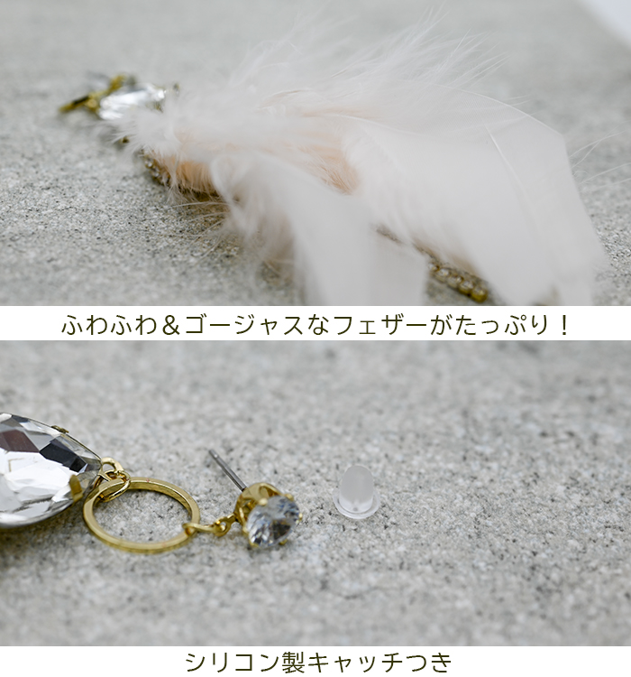 ピアス 羽根 フェザー 羽飾り(ピンク)レディース メンズ ライン ピアス 羽根 フェザー 羽飾り(ピンク)レディース メンズ ライン