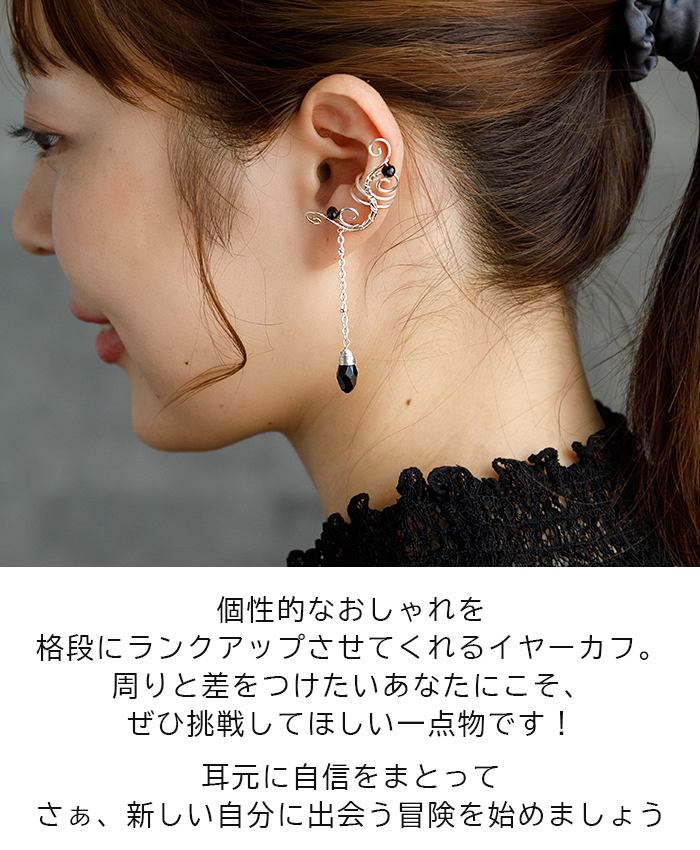 ハンドメイド*マーブルブラックボタン クリップ イヤーカフ ハンドメイド*マーブルブラックボタン クリップ イヤーカフ