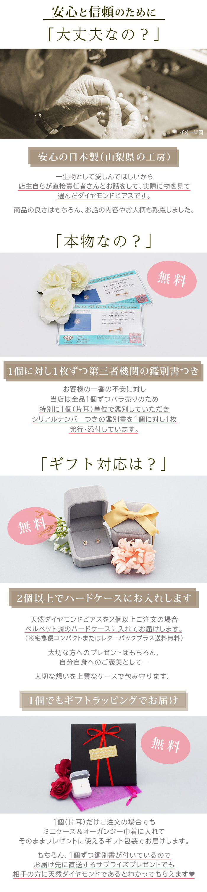 天然ダイヤモンドピアス 一粒 18金 セカンドピアス フクリン K18 0.06