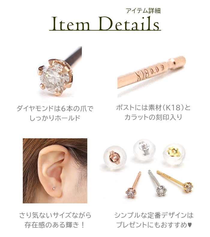 人気ブランド 海外通販 - 国内入手困難 一粒 天然ダイヤモンドピアス K18 軸長10mm 軸太0.65mm 0.03ct アクセサリー