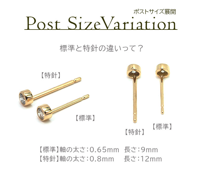 18金 セカンドピアス つけっぱなし 天然ダイヤモンド 0.06ct フクリン