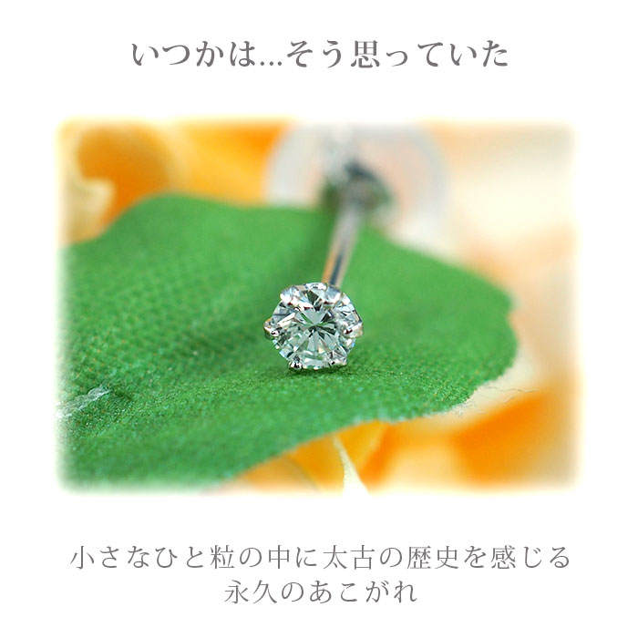 楽天市場】【2.0ctアップ】 2ct ダイヤ ピアス プラチナ900