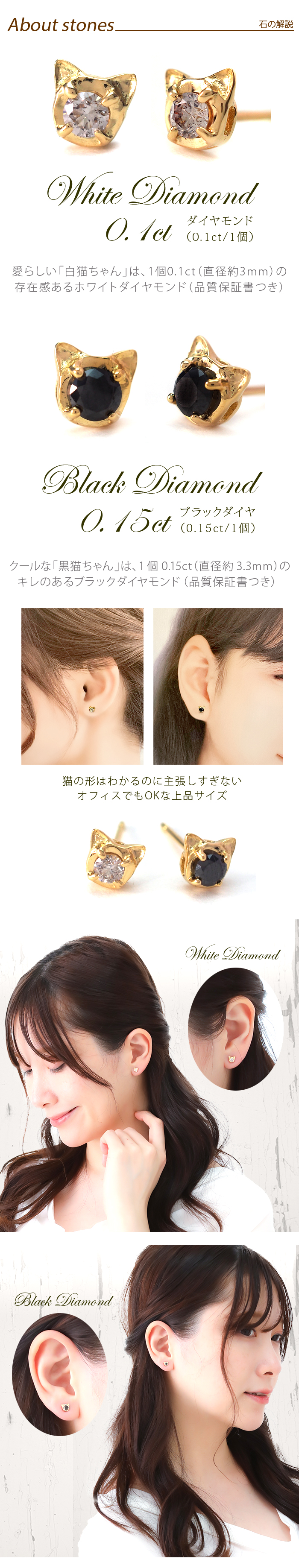 Love Kitty- 猫 ネコ 天然ダイヤモンド ブラックダイヤ ピアス 