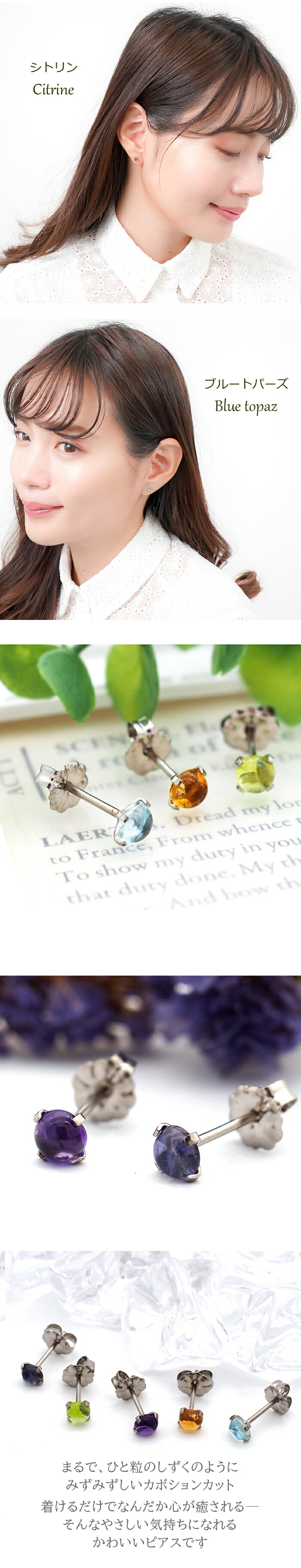 ♡ とも★さま ♡ チタンピアス Amazon | Limerencia 純チタン ピアス 医療用ピアス 金属
