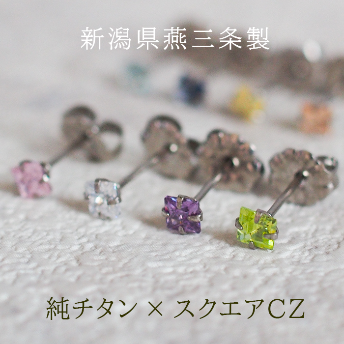 ひー様 チタンピアス4点❤️ A24-72-4 カン付チタンピアス 全長14mm 20組入 (袋)「手芸材料の