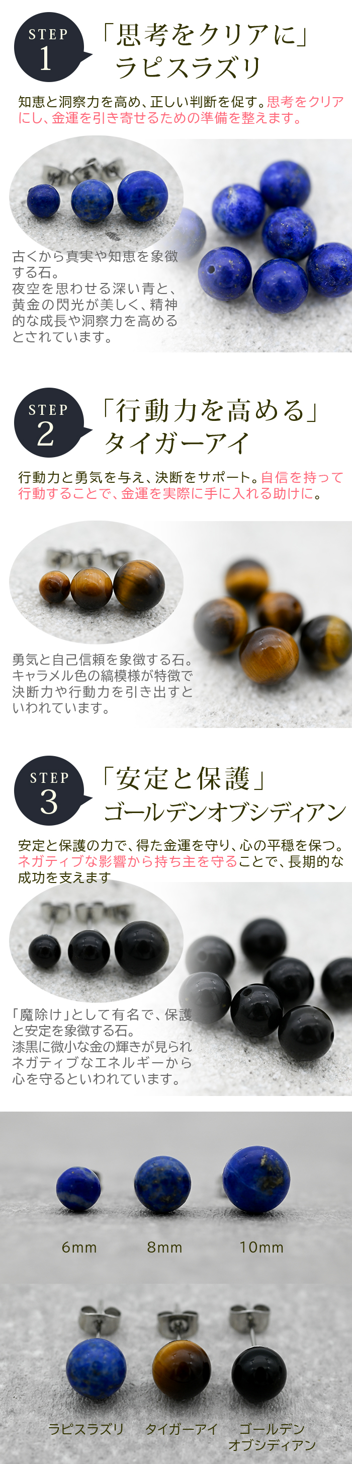 天然石 ピアス ラピスラズリ タイガーアイ オブシディアン【Auruna