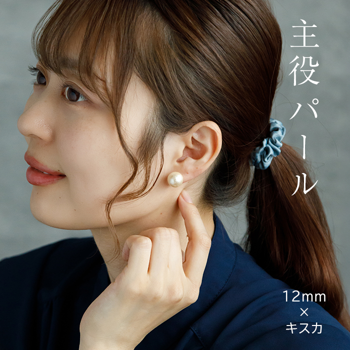 ピアス 一粒 コットンパール 真珠 シンプル 金属アレルギー対応