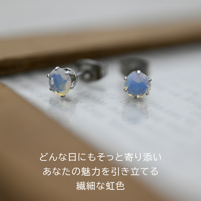 オパール エチオピア産 ピアス セカンドピアス つけっぱなし 5mm 金属