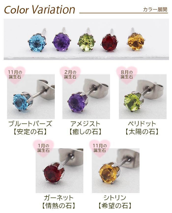 ピアス アレルギー対応 サージカルステンレス レディース つけっぱなし