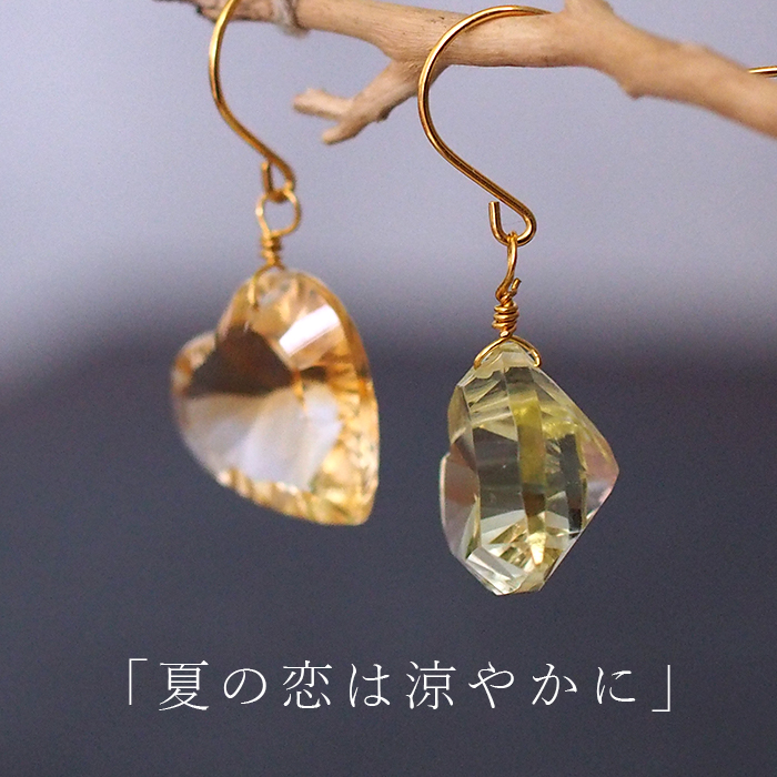 ハート型 大粒 天然石 フックピアス シトリン レモンクォーツ 品質