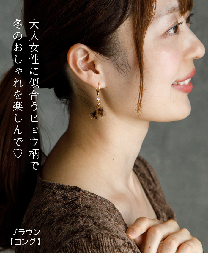 ピアス 金属アレルギー ステンレス フック 落ちない 引っかからない