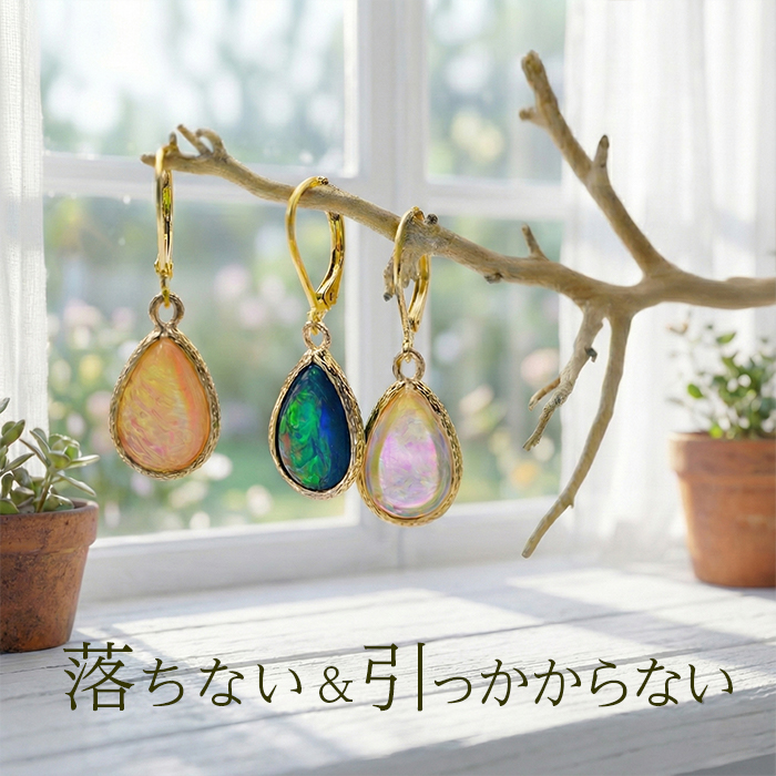 ピアス 金属アレルギー フープピアス サージカルステンレス 落ちない