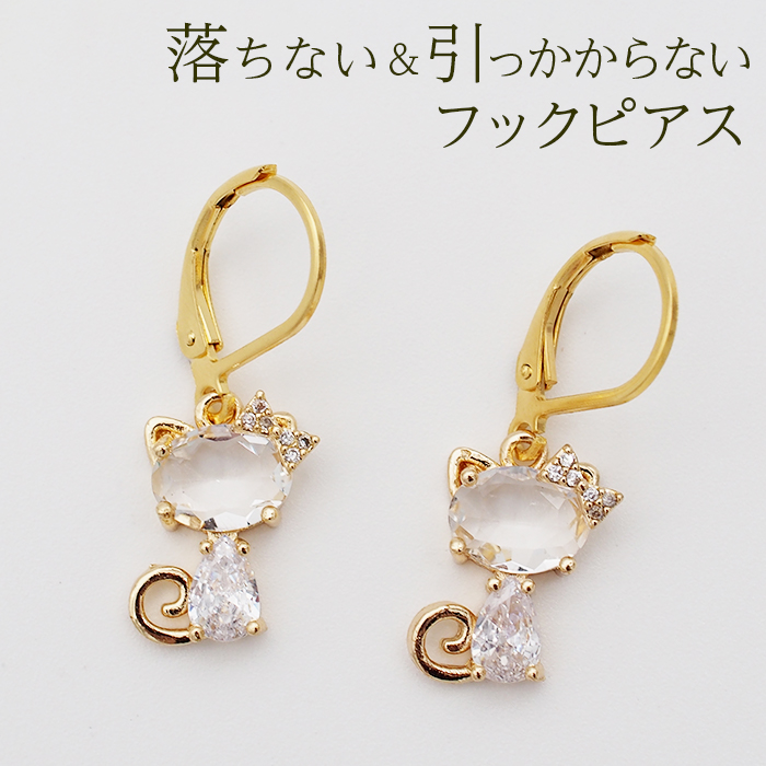 ピアス 金属アレルギー サージカル ステンレス フック 落ちない