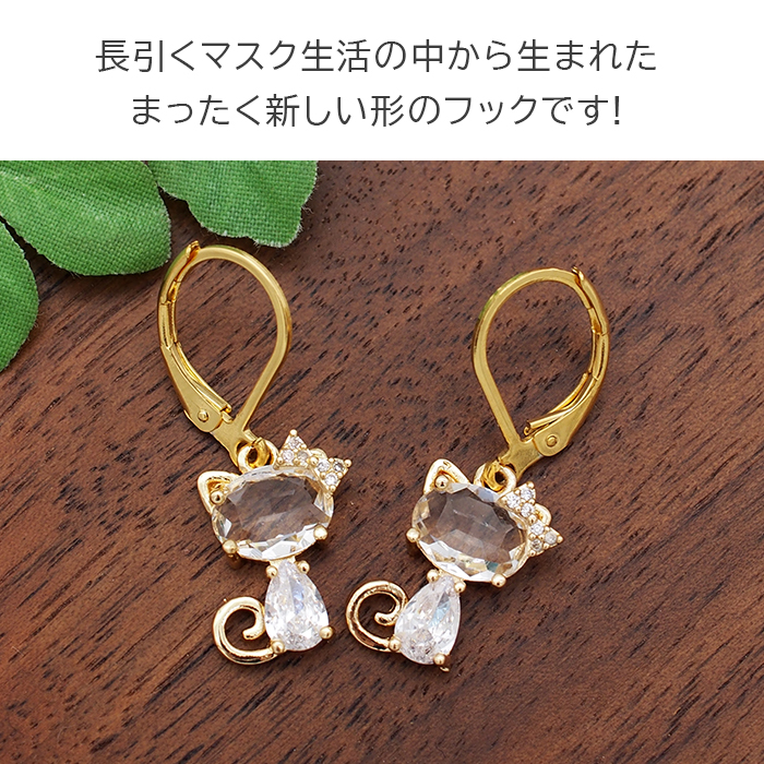 ピアス 金属アレルギー サージカル ステンレス フック 落ちない