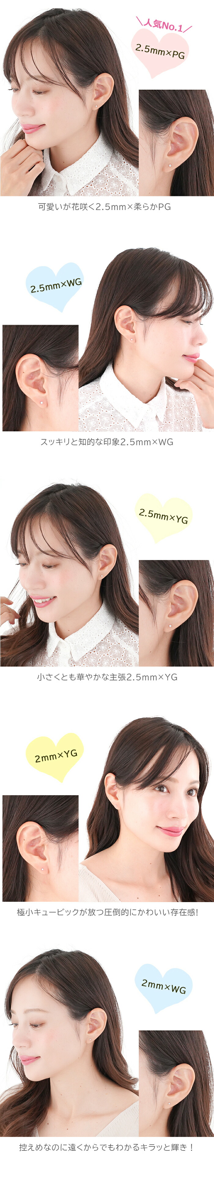 SWAROVSKI ピアス 18金 極小 つけっぱなし キュービック