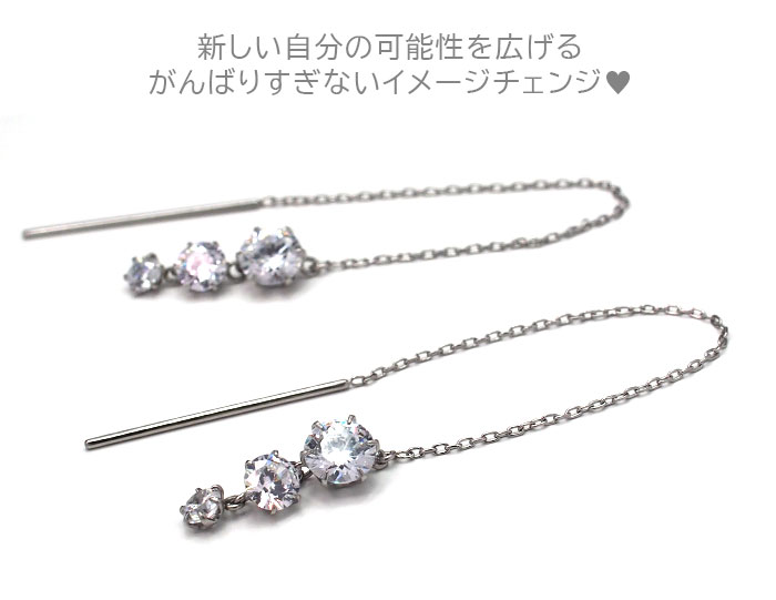 SWAROVSKI ピアス アメリカンピアス キュービックジルコニア 3連 SWAROVSKI ピアス アメリカンピアス キュービックジルコニア 3連