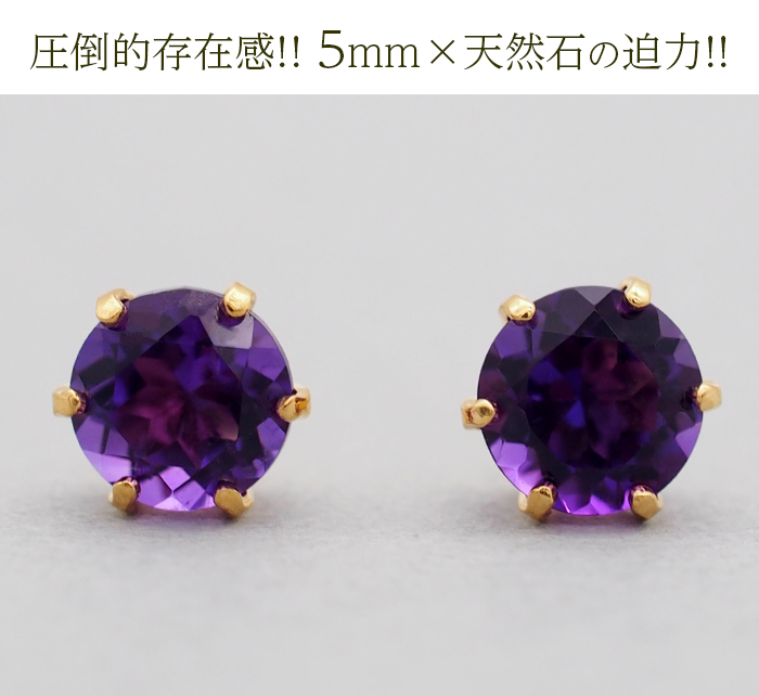 楽天市場】アメトリン ピアス レディース 18k K18イエロー