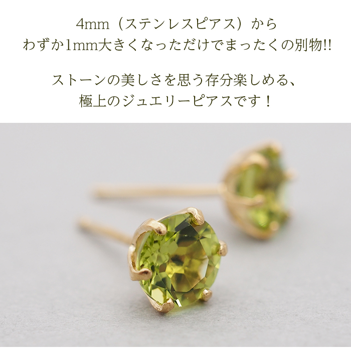 レディース ❤︎未使用❤︎ レトロ K18 お花のピアス 水晶 ペリドット 2way