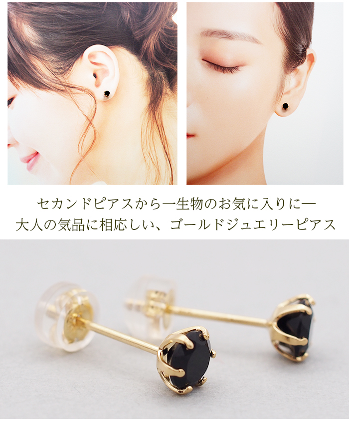 【∞潮凪∞様】天然石ピアスおまとめ2点 アロマピアス 限定カラー”夕凪” フックタイプ K18PG [18金ピンク