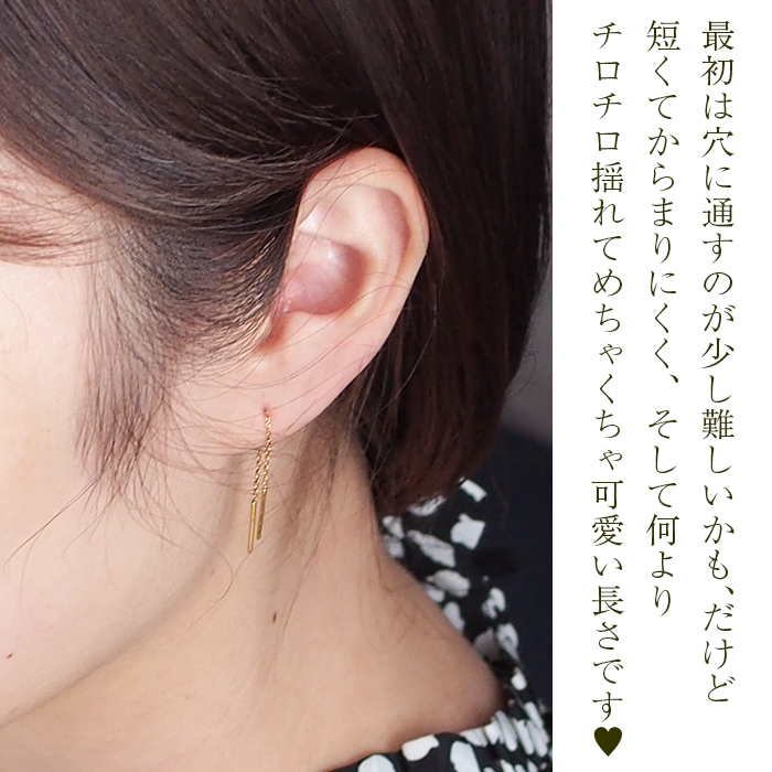 シンプルサークルラインのゆれ動くアメリカンピアスK18YG
