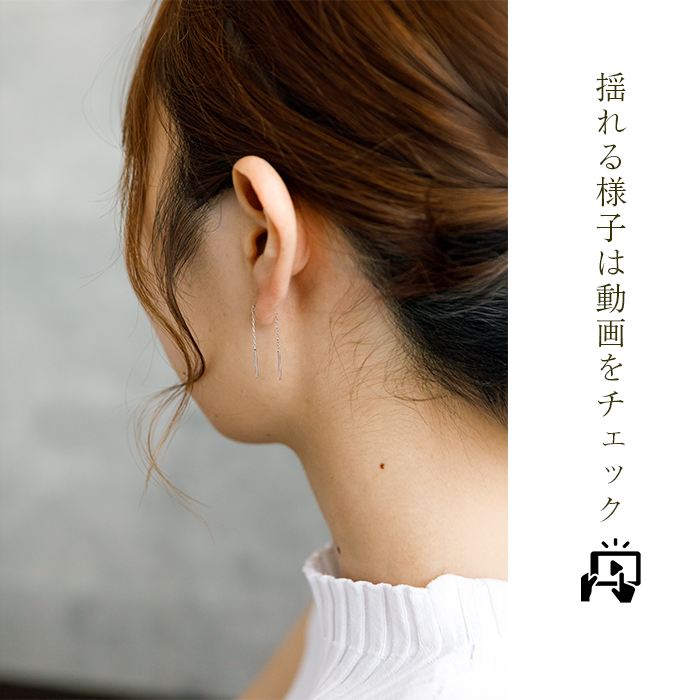 アメリカンピアス サージカルステンレス 金属アレルギー チェーン 4cm