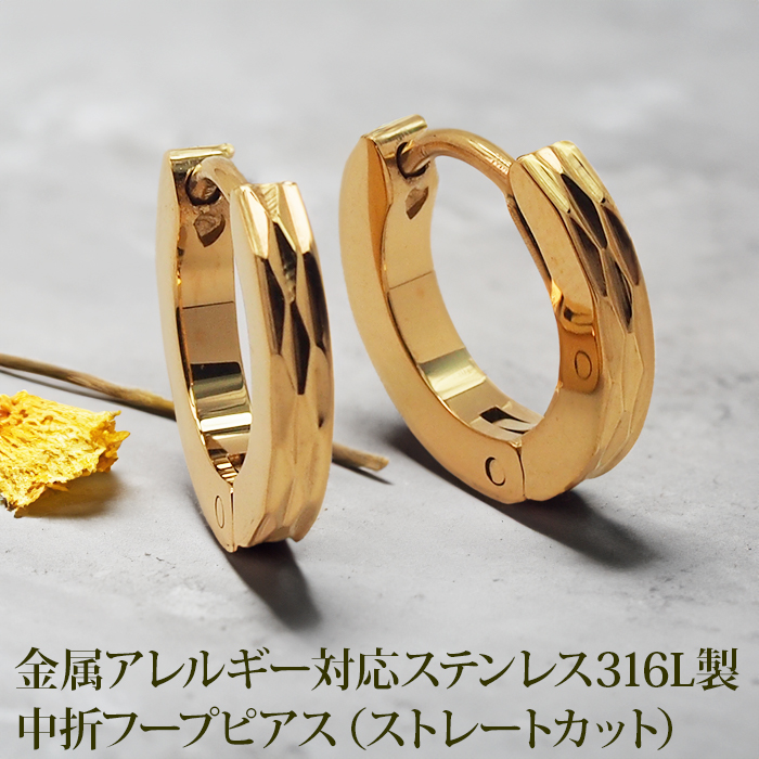 スモールフープピアス　k18 3M 美品　14mm ヴィンテージ　アンティーク TRIDEA JEWELRY 18金 フープ ピアス 幅3mm 外径20mm イエロー