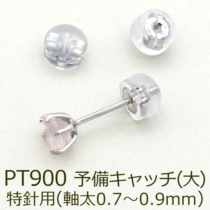 片耳でも映える大粒 プラチナ メンズピアス アイオライト 5mm