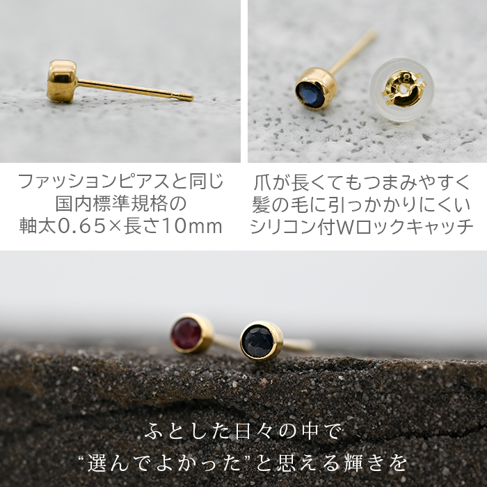 1点作品☺︎ 天然（無加工）ルビーピアス　イヤリングに変更可能☺︎ ピアス 18金 つけっぱなし アレルギー対応 天然石 ルビー サファイア