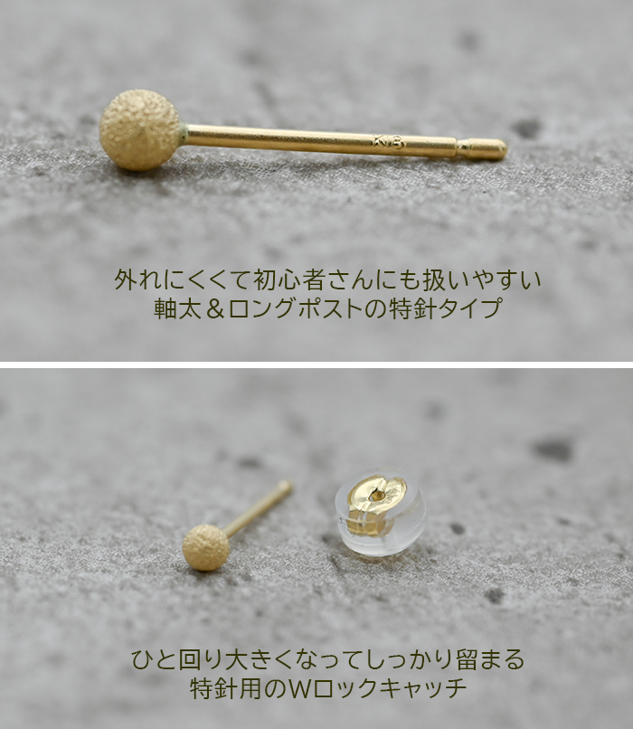 K18 2ホール片耳用　ピアス（キャッチなし） 楽天市場】18金 ピアスキャッチいらないの通販
