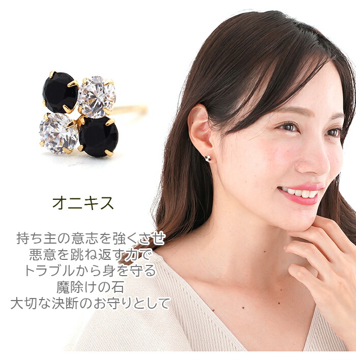 セカンドピアス つけっぱなし K18 天然石 誕生石 オニキス 軸太 セカンドピアス つけっぱなし K18 天然石 誕生石 オニキス 軸太