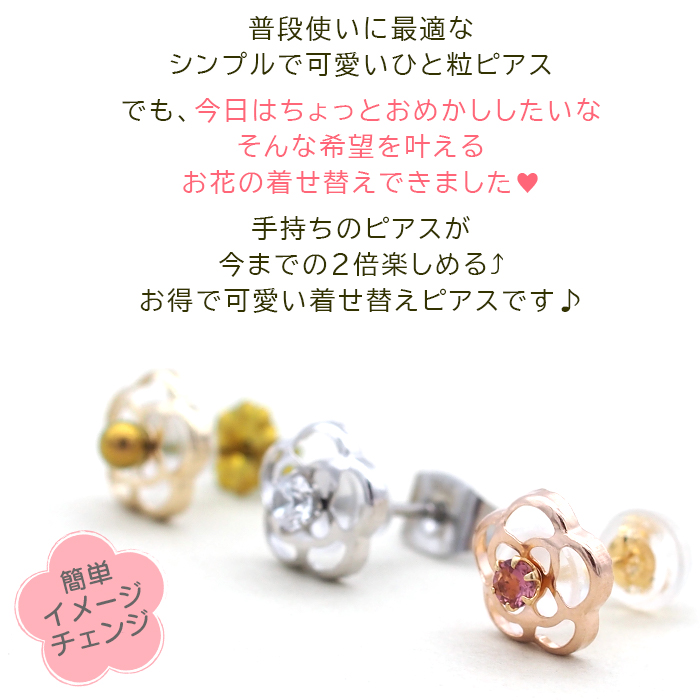 試着のみ！SWAROVSKI お花ピアス Tough スタッドピアス, フラワー, イエロー, ミックスメタル
